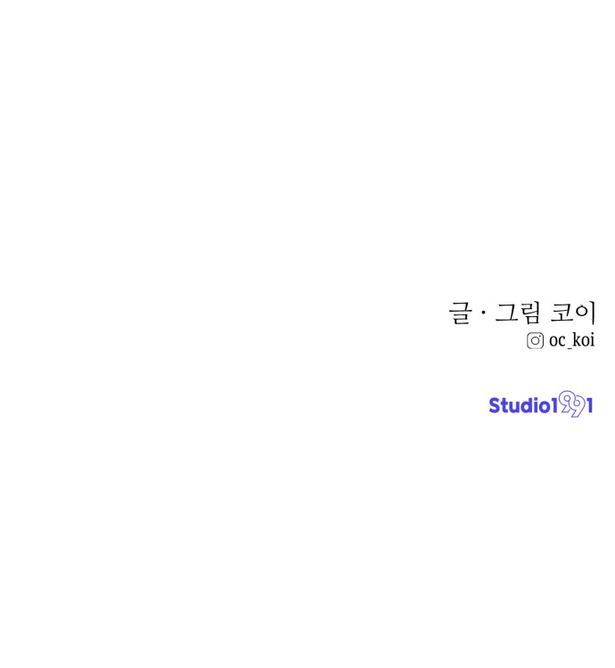 93 페이지