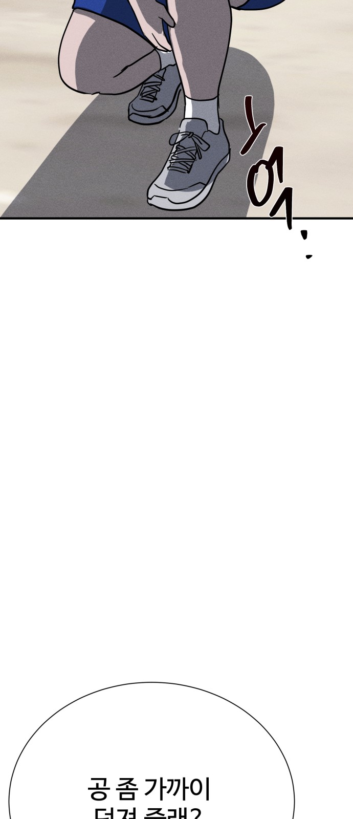 48 페이지