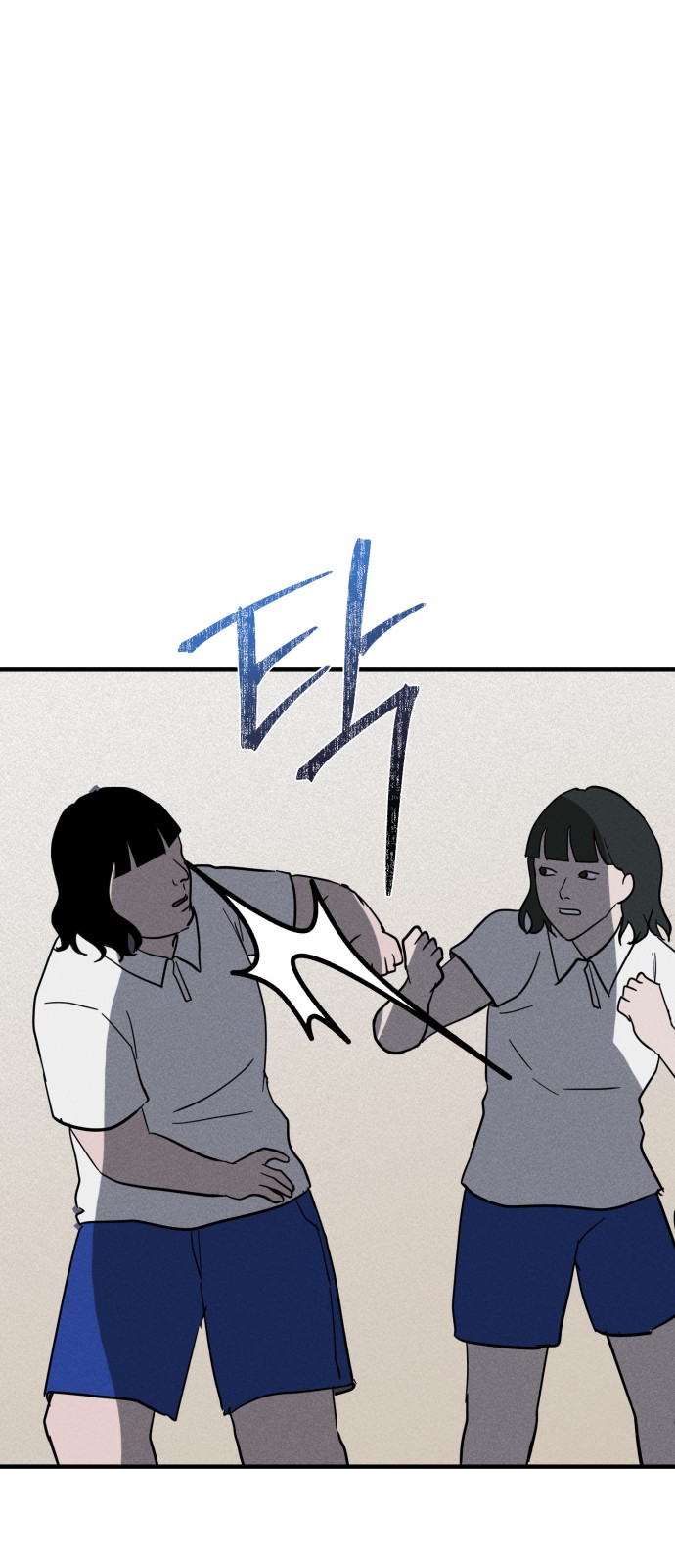 59 페이지