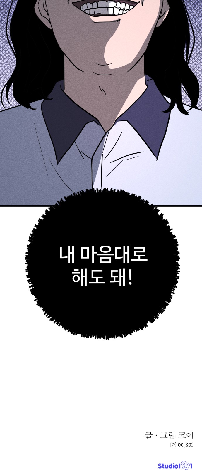85 페이지