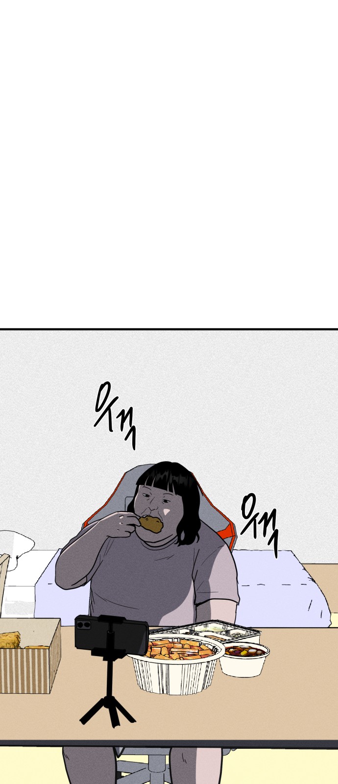 27 페이지