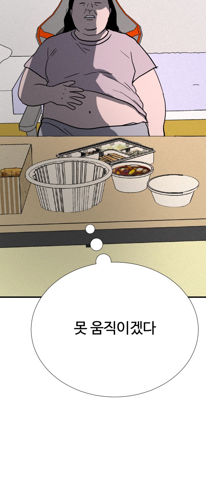 41 페이지