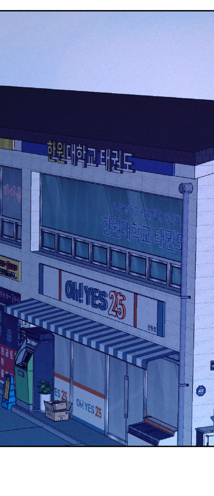 43 페이지