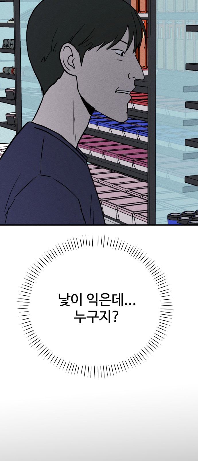 47 페이지