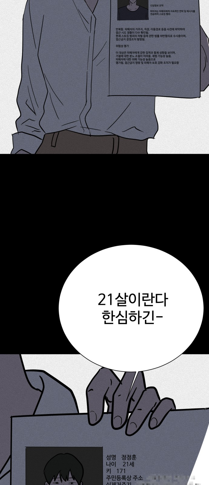 50 페이지
