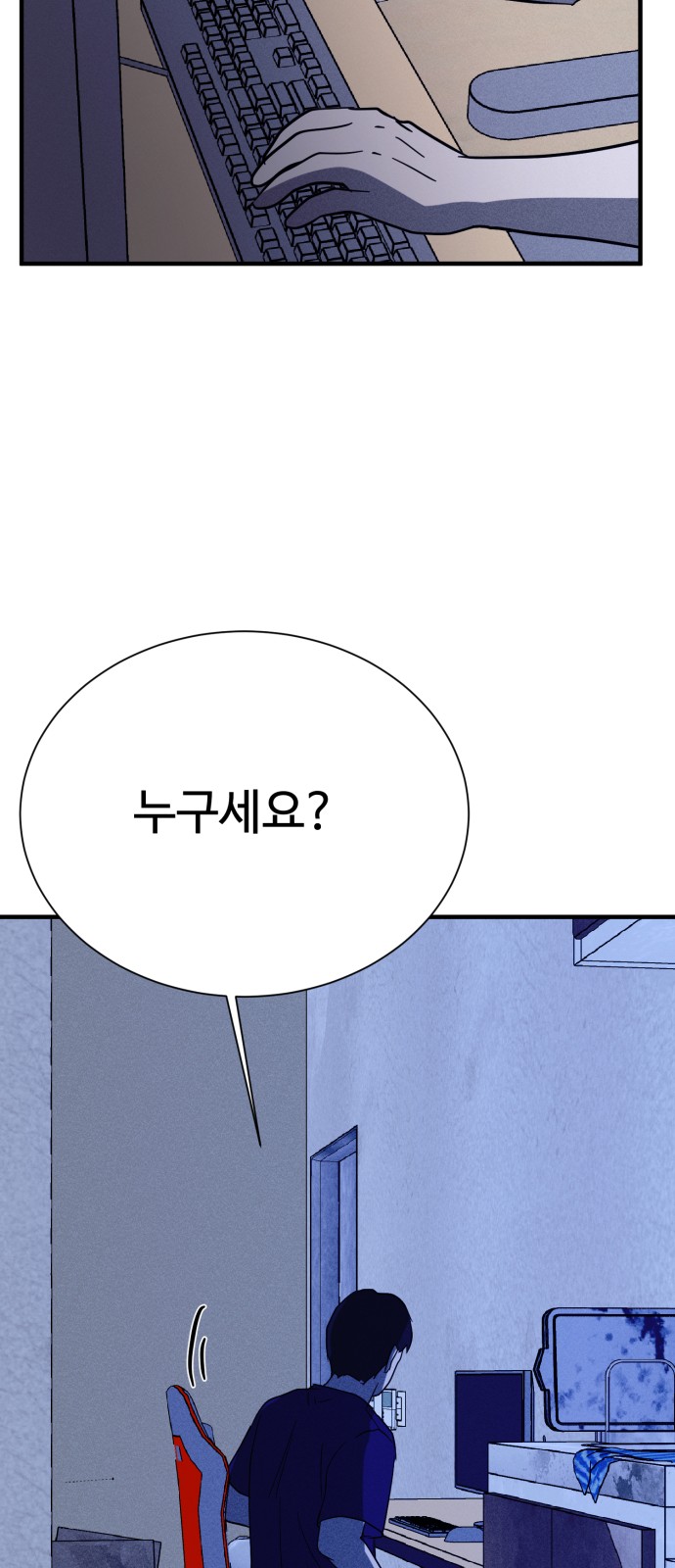 77 페이지