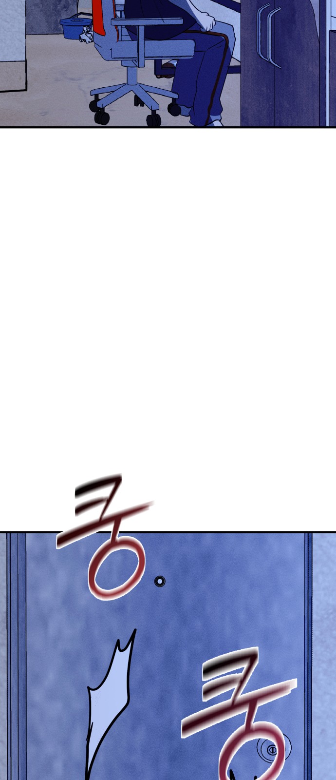 78 페이지