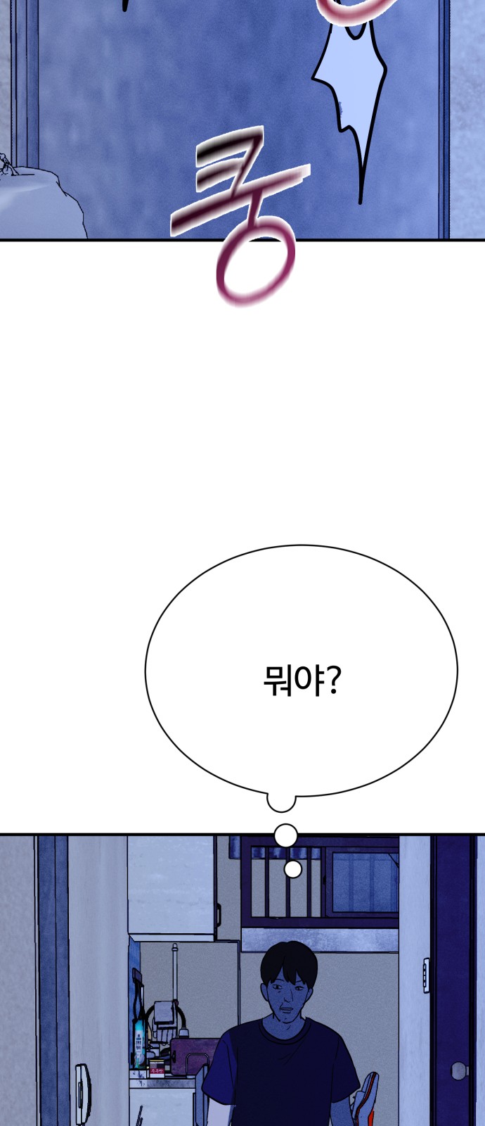 79 페이지