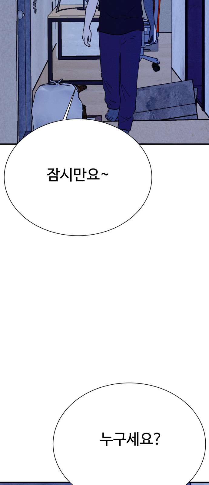 80 페이지