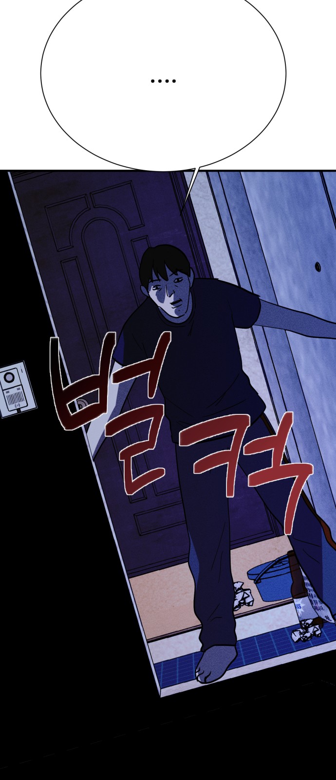 82 페이지