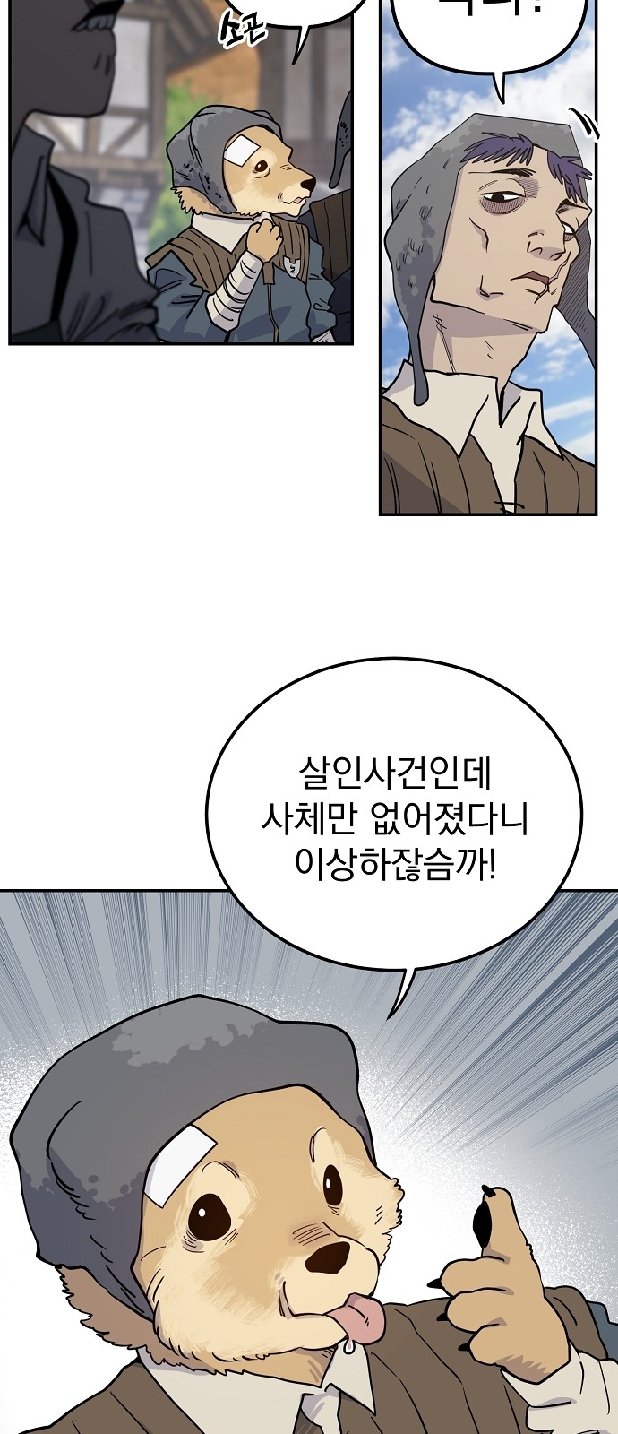 11 페이지