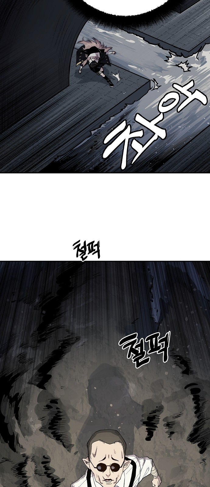 101 페이지
