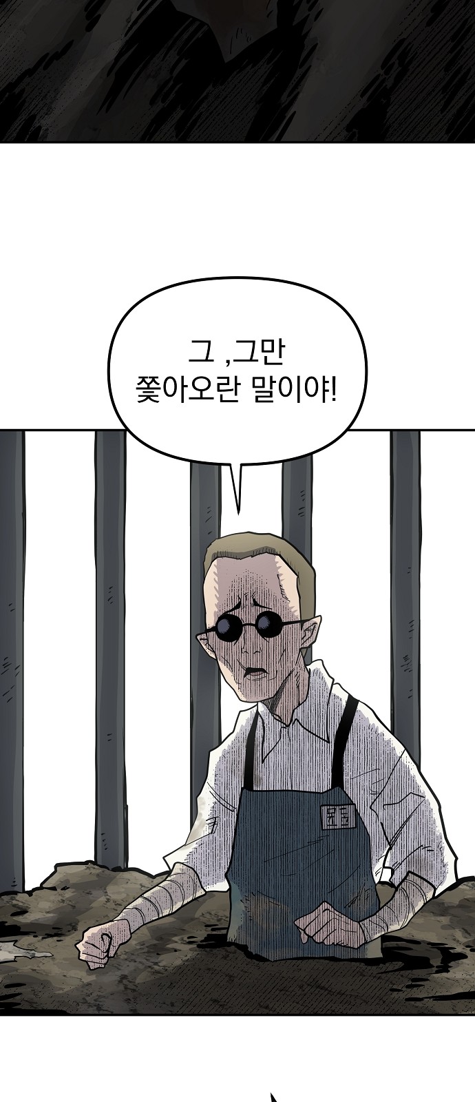 104 페이지