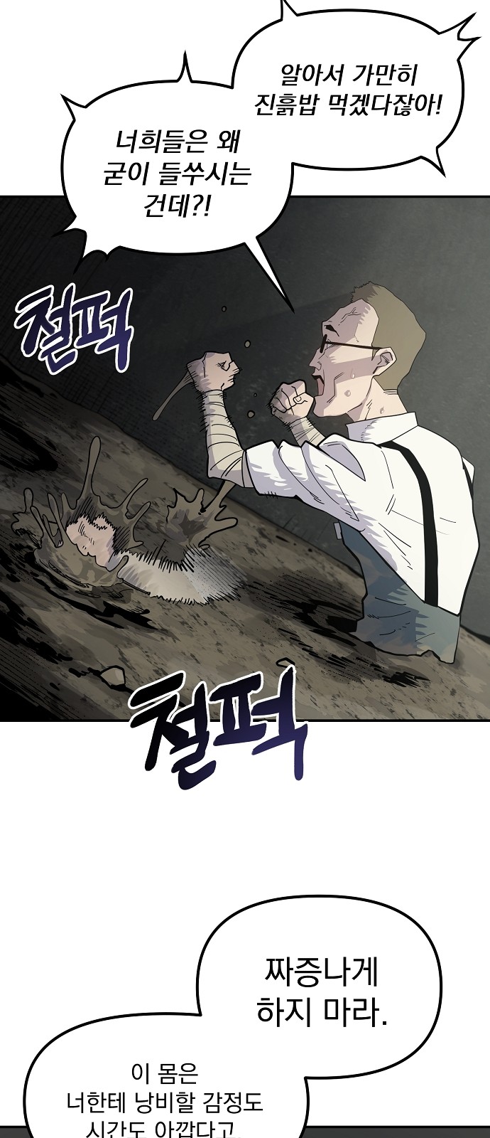 105 페이지