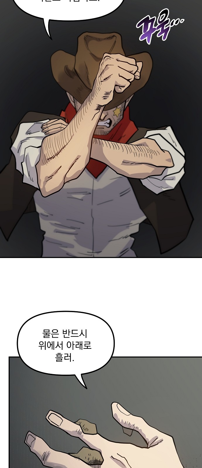 106 페이지
