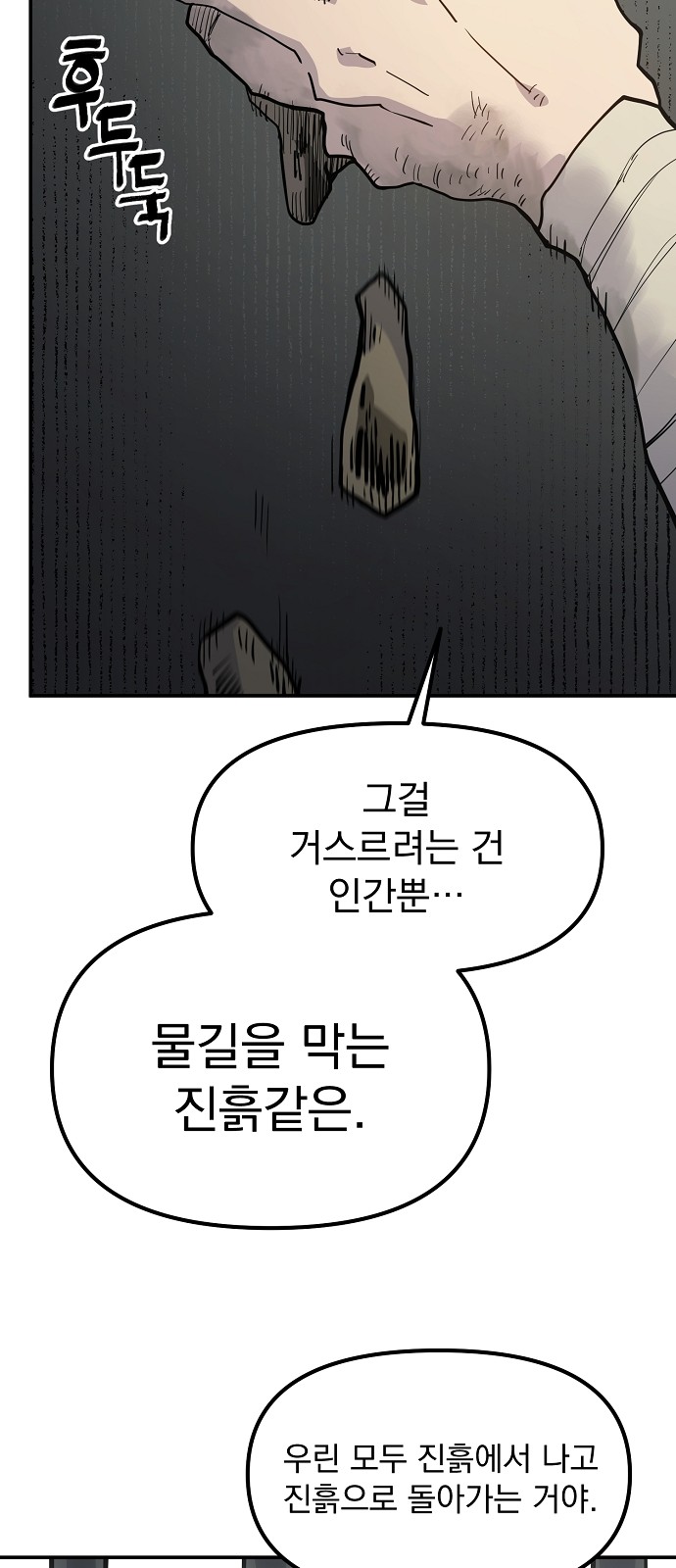 107 페이지