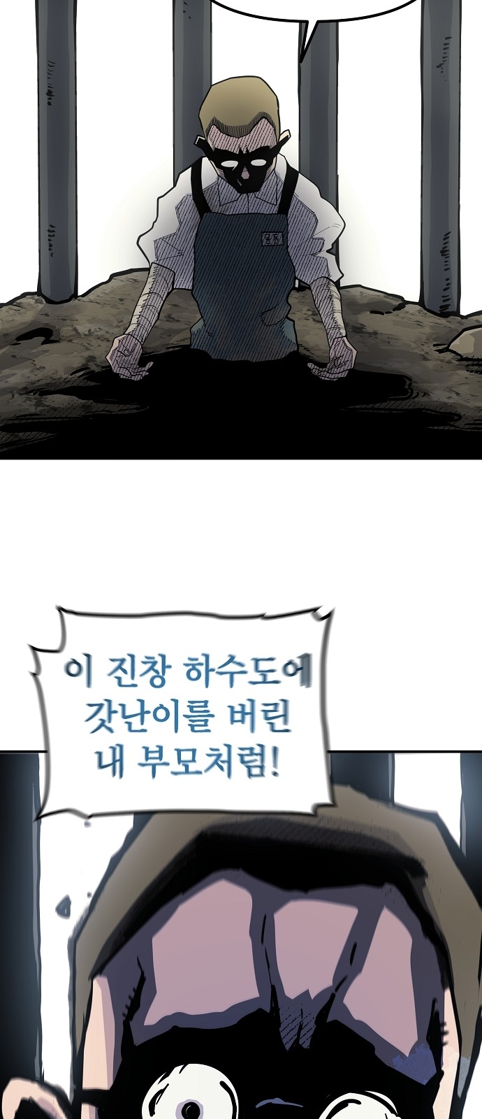 108 페이지