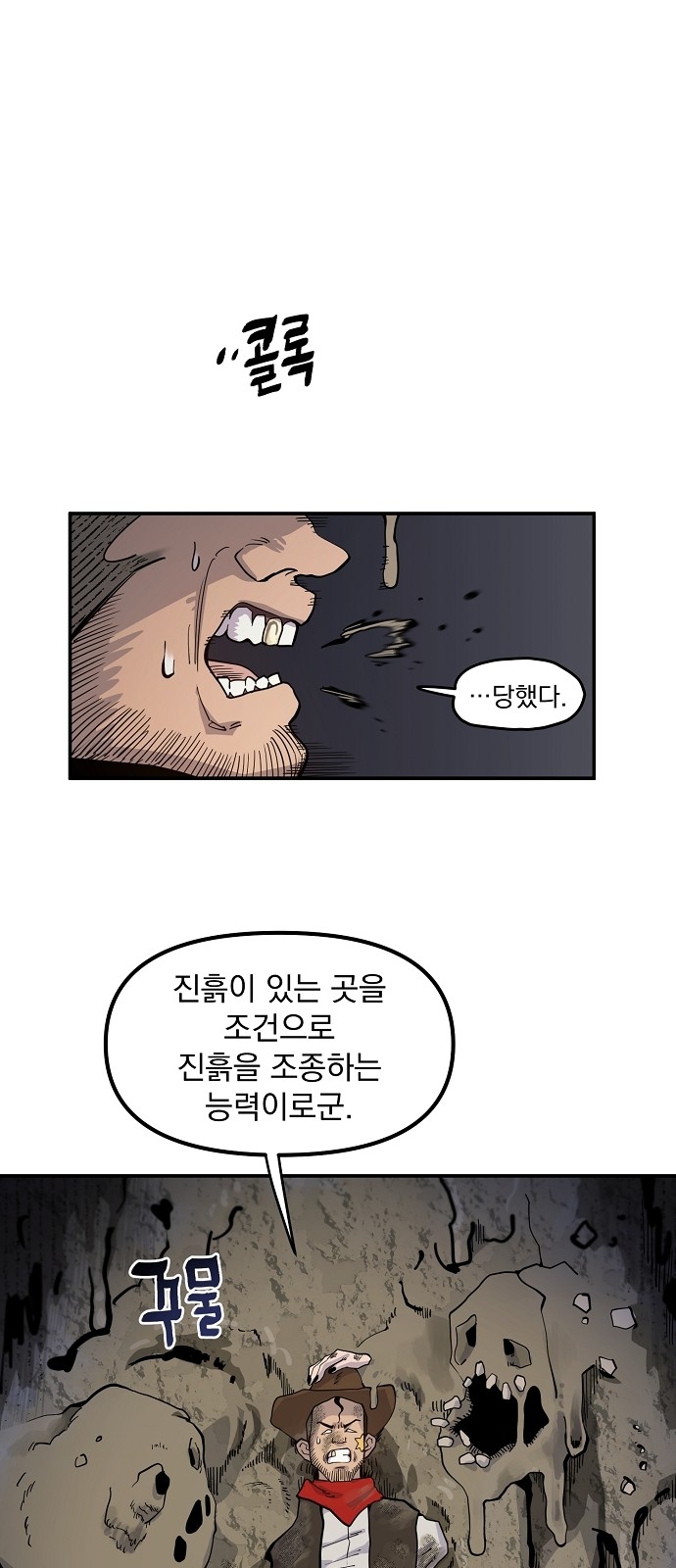 116 페이지