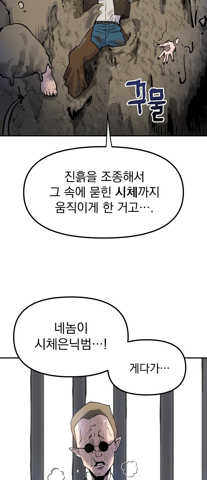 117 페이지