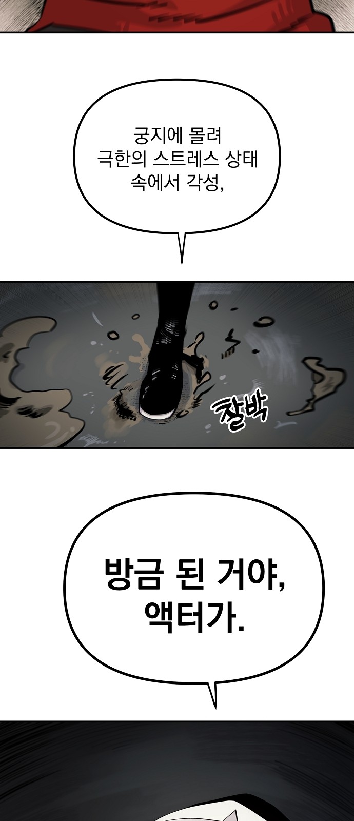 119 페이지