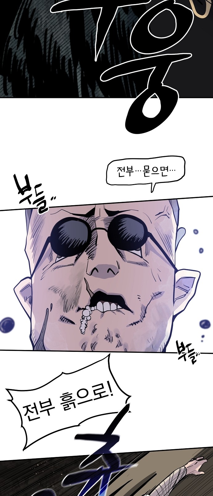 121 페이지