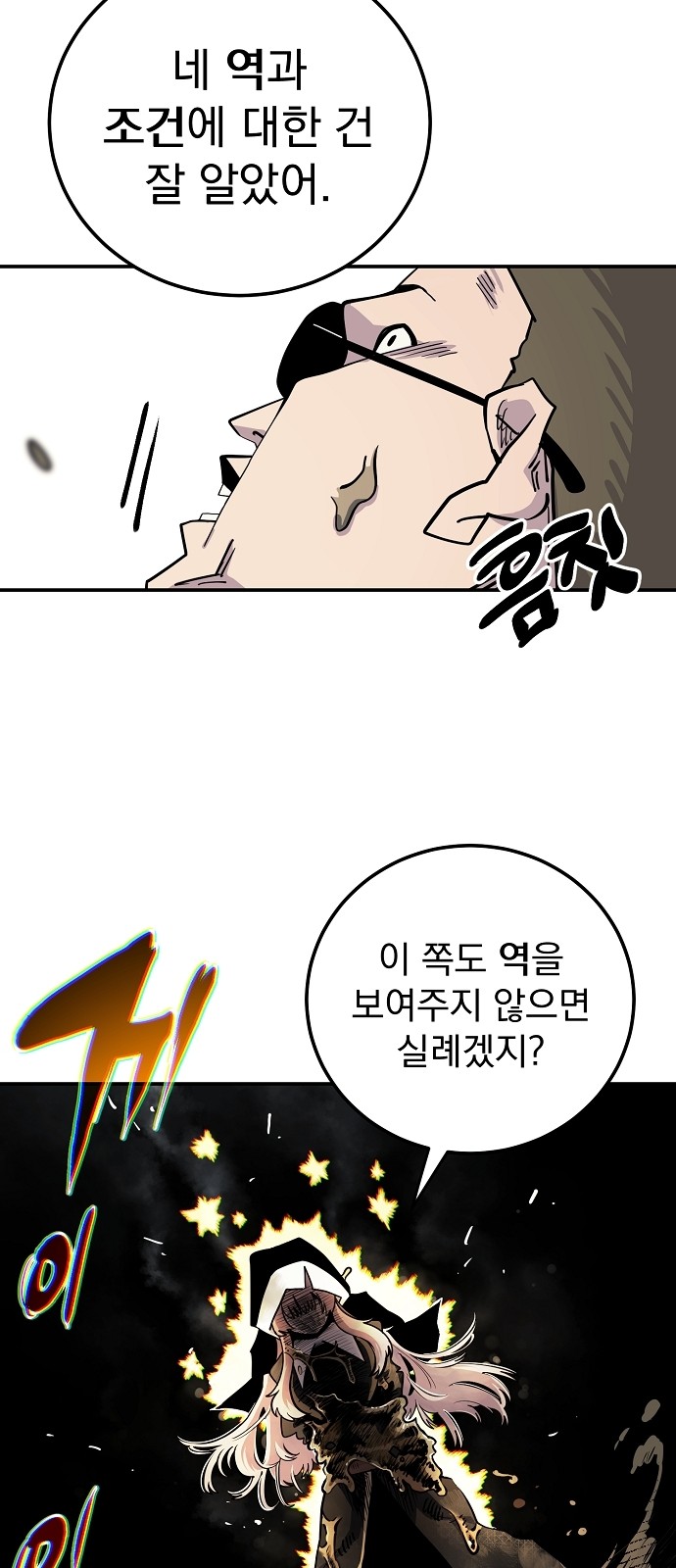 124 페이지