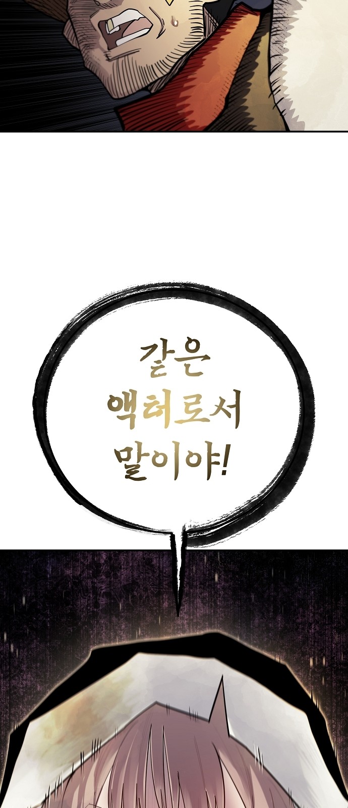126 페이지