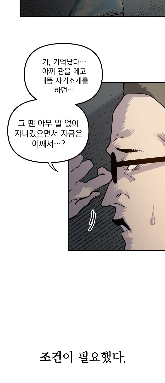 130 페이지