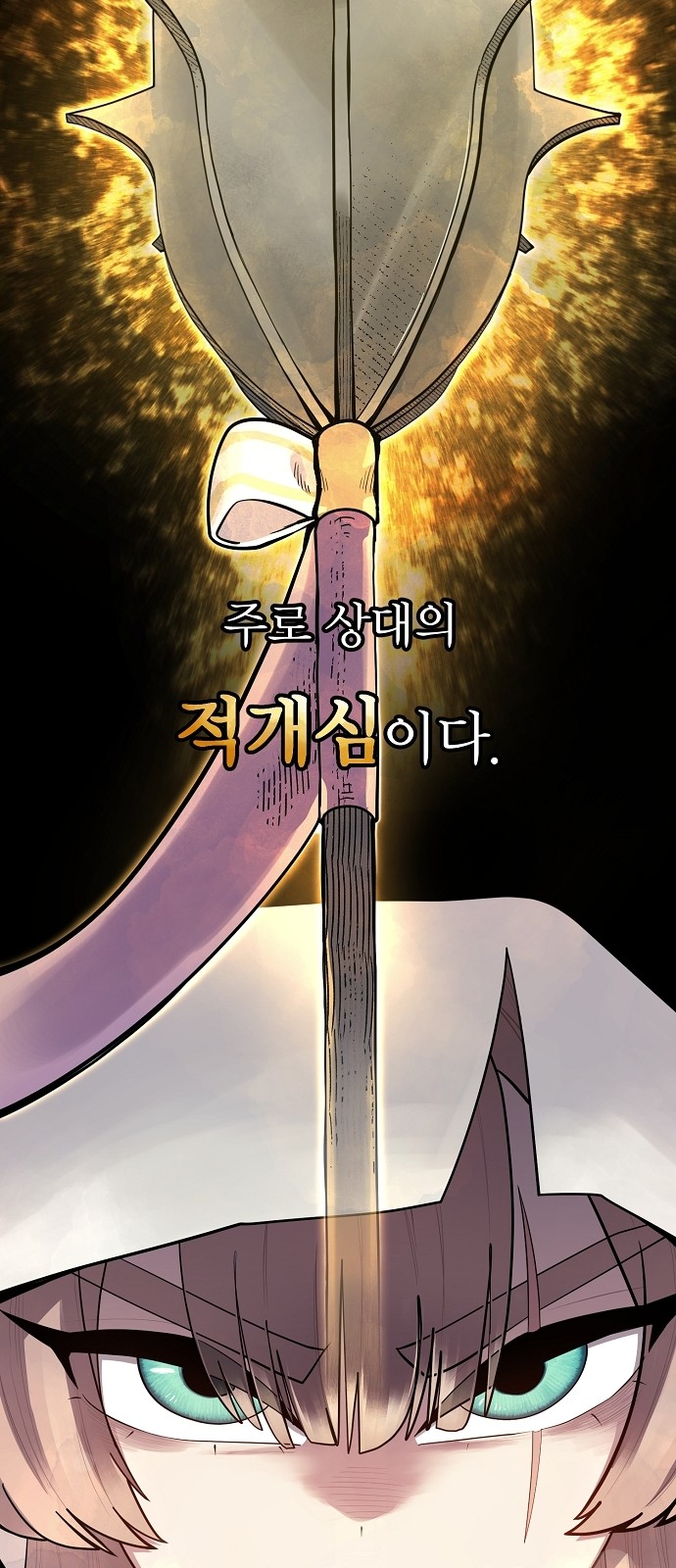 134 페이지