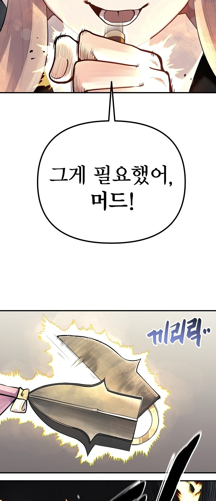 135 페이지