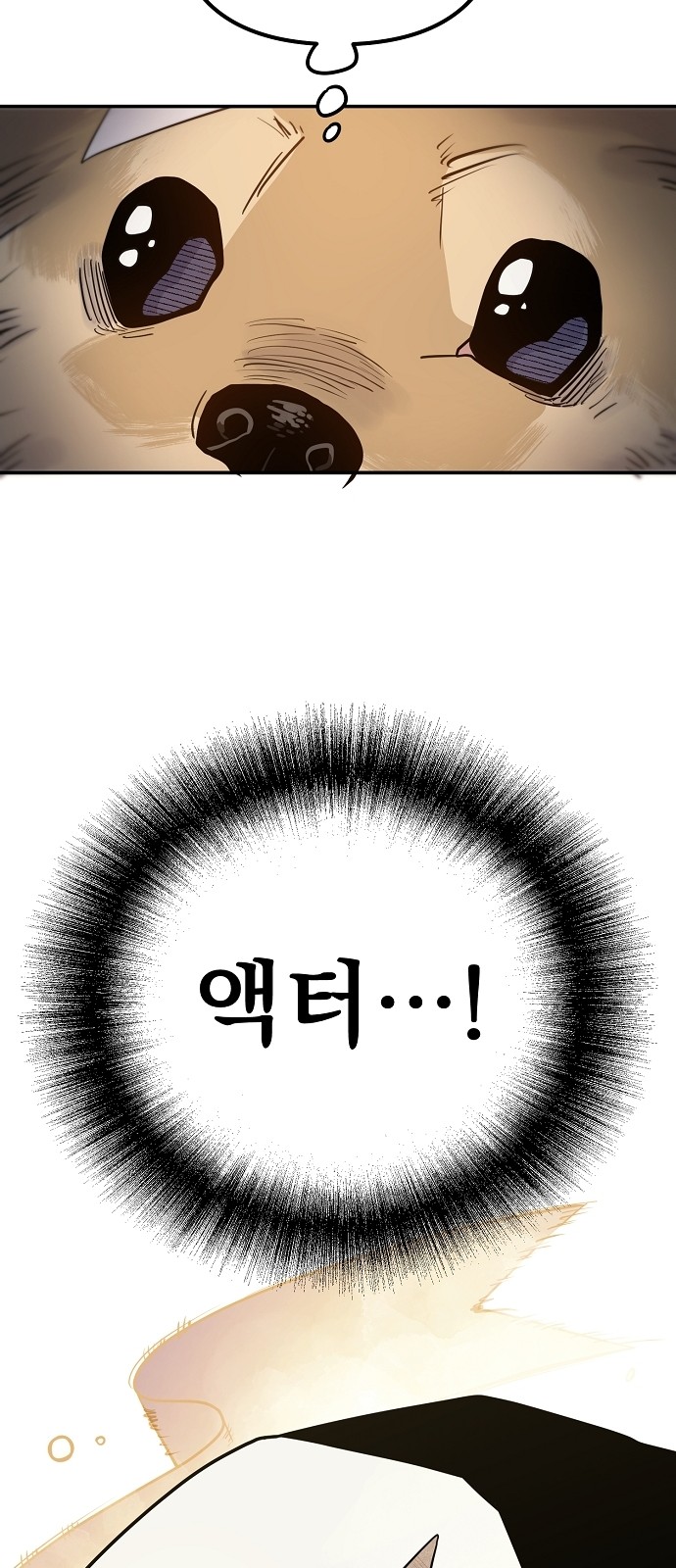 153 페이지