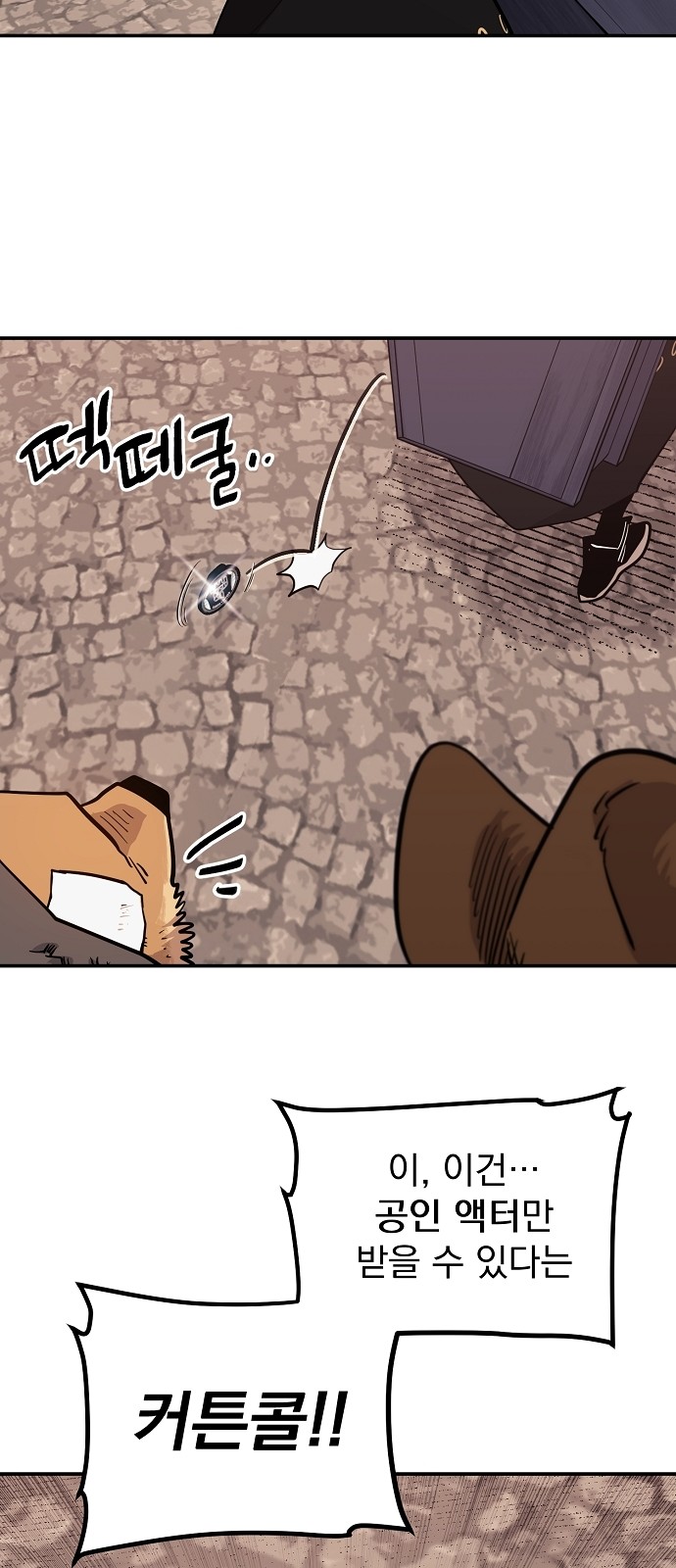 157 페이지