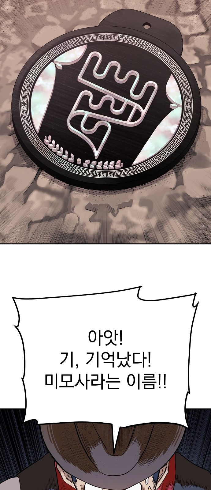 158 페이지