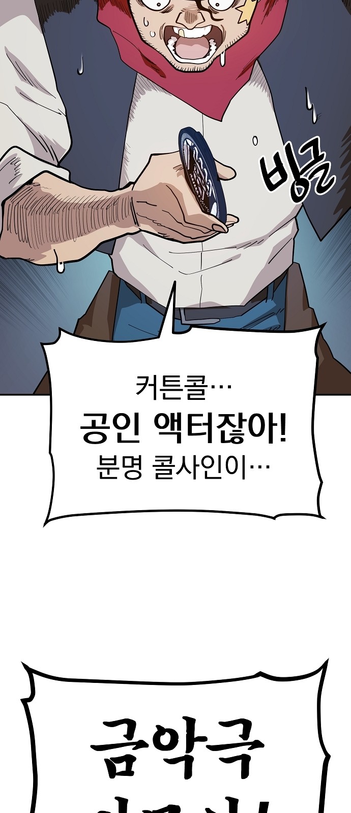 159 페이지