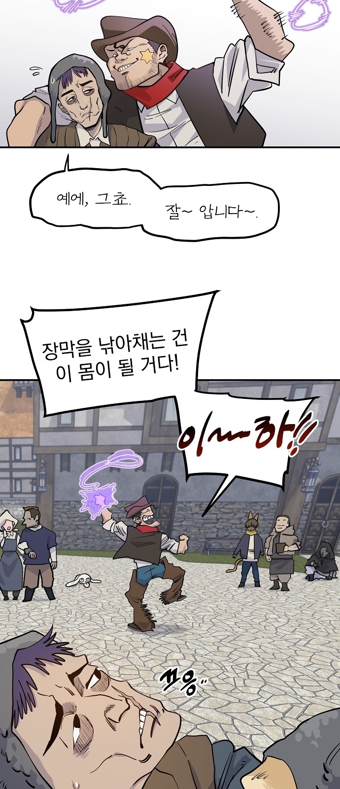 17 페이지