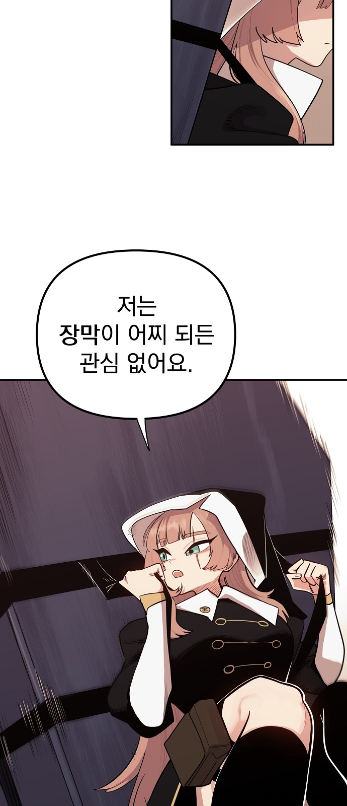 163 페이지