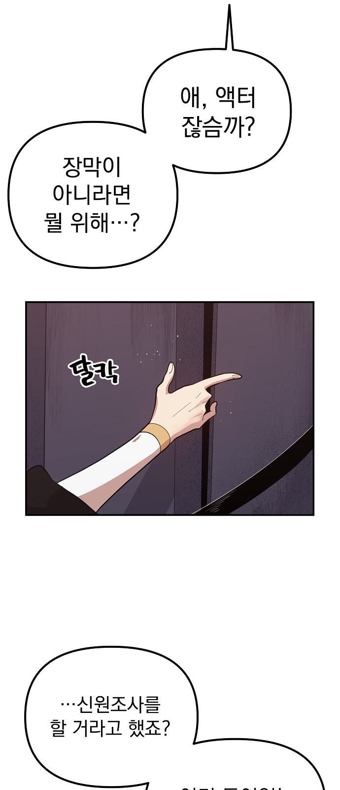165 페이지