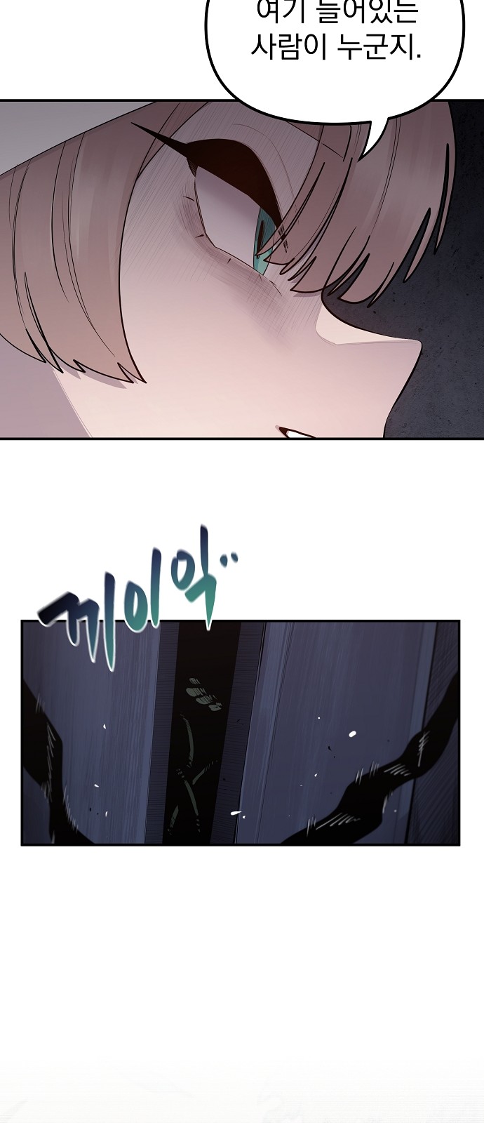 166 페이지