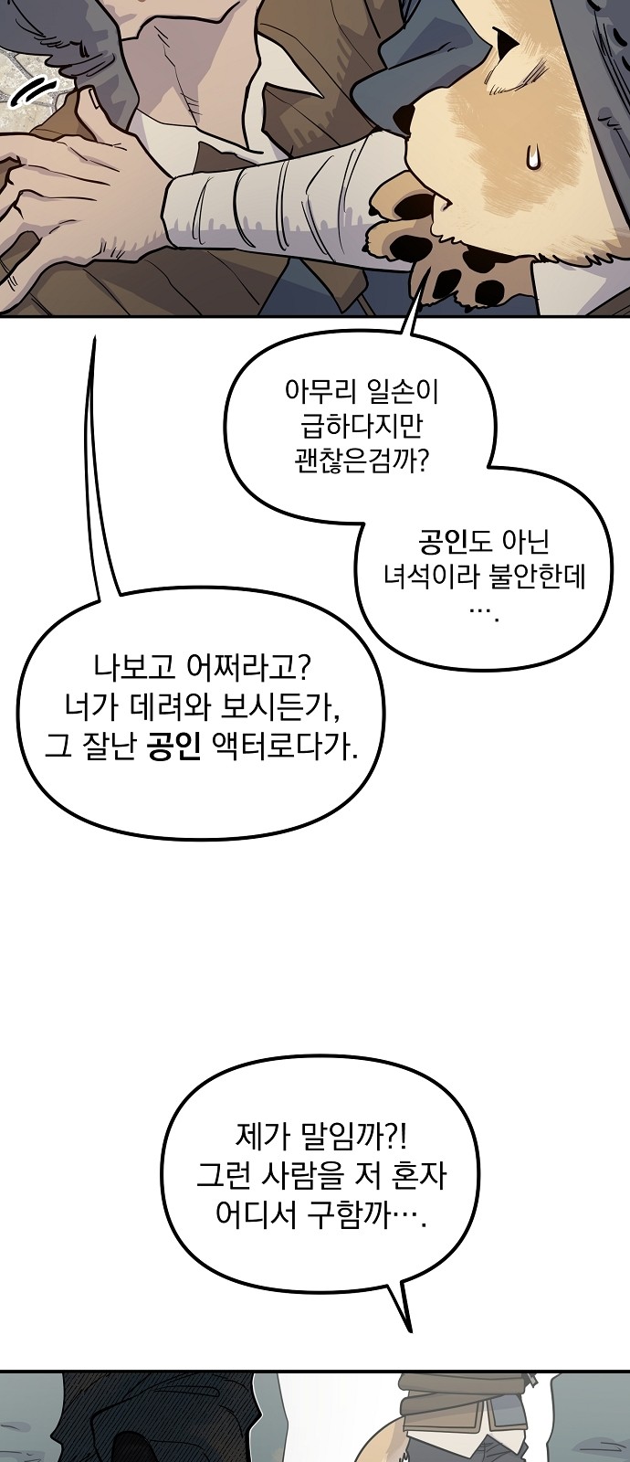 18 페이지