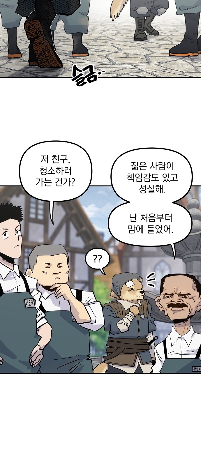 19 페이지