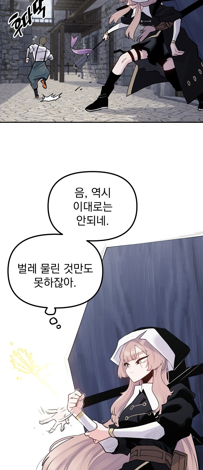 31 페이지