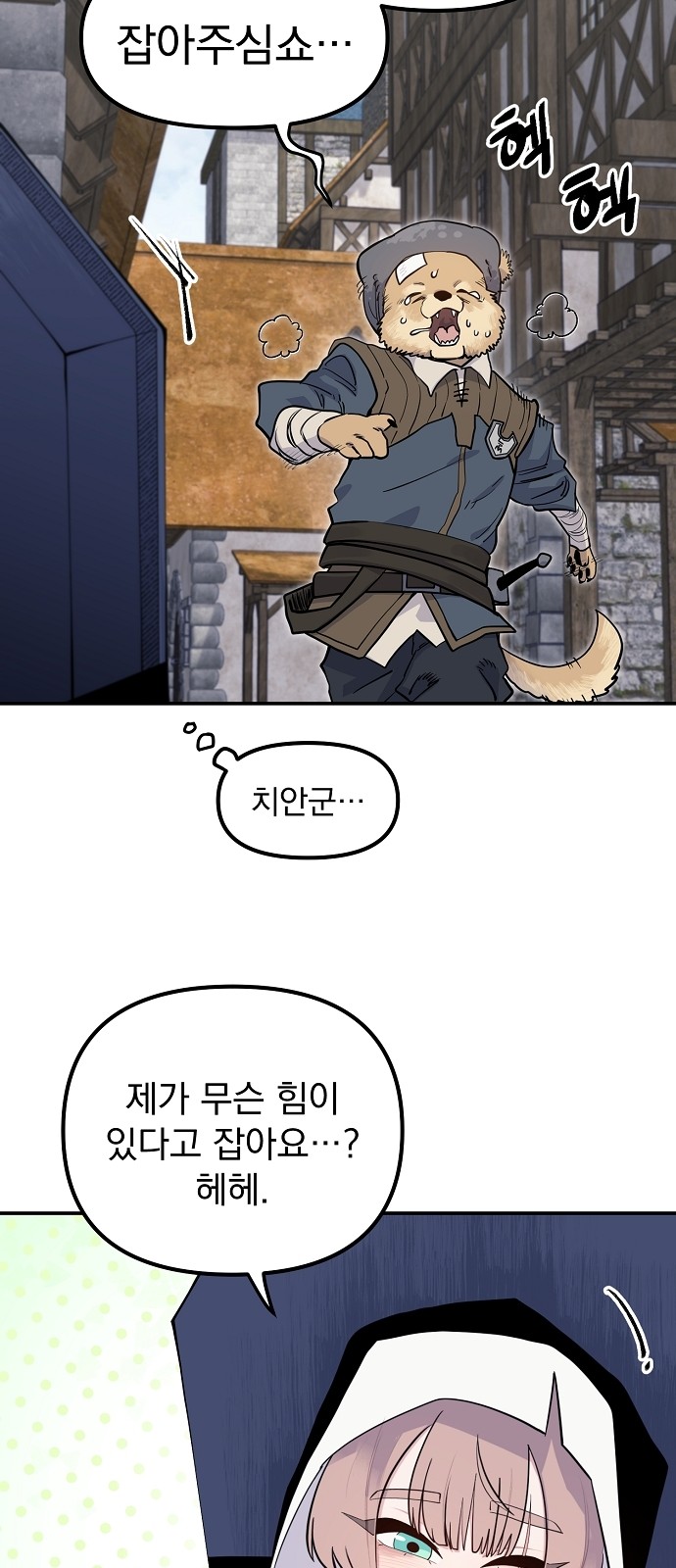 33 페이지