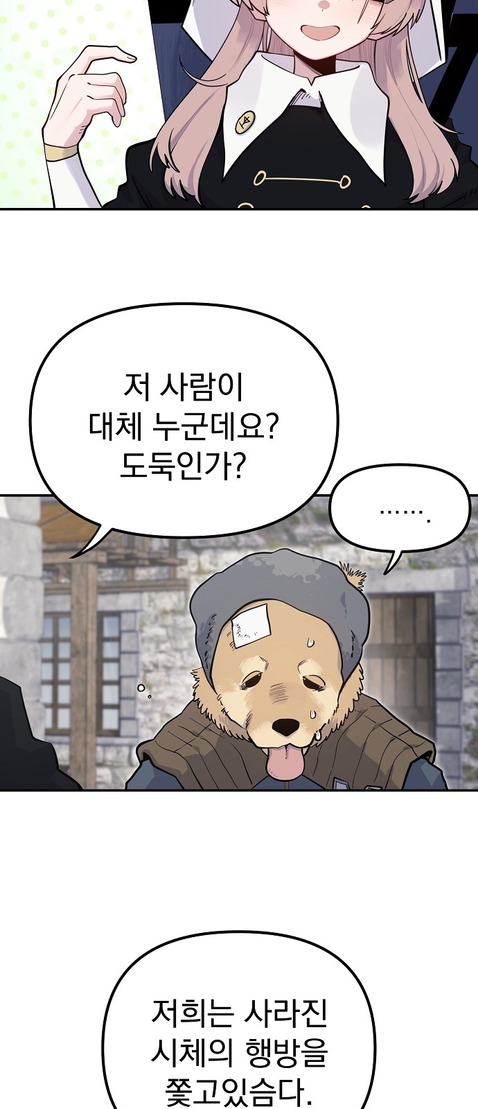 34 페이지