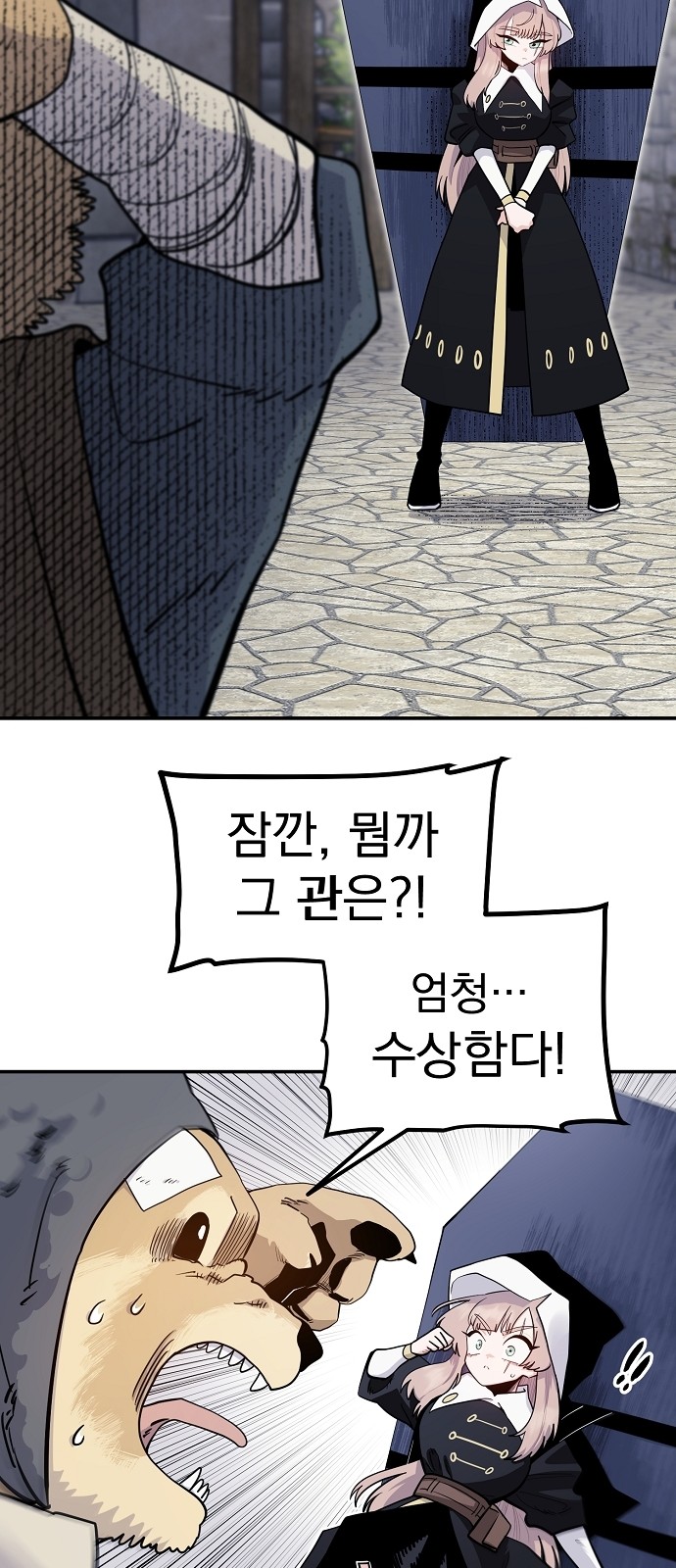 40 페이지