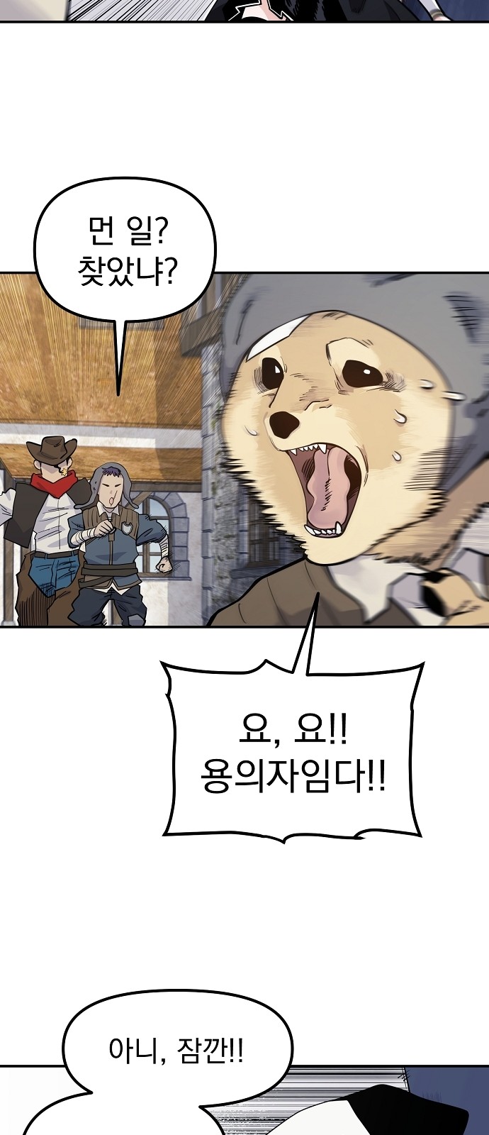 41 페이지