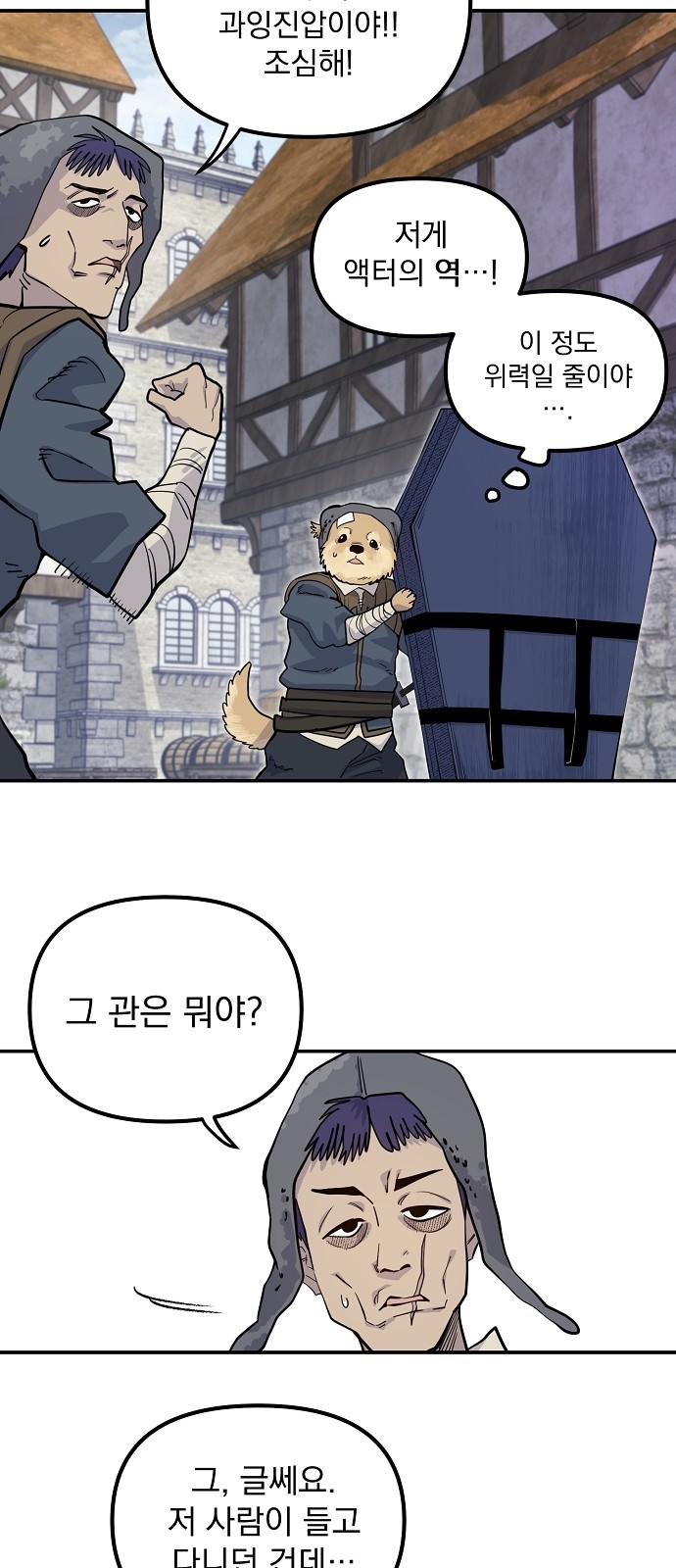 45 페이지