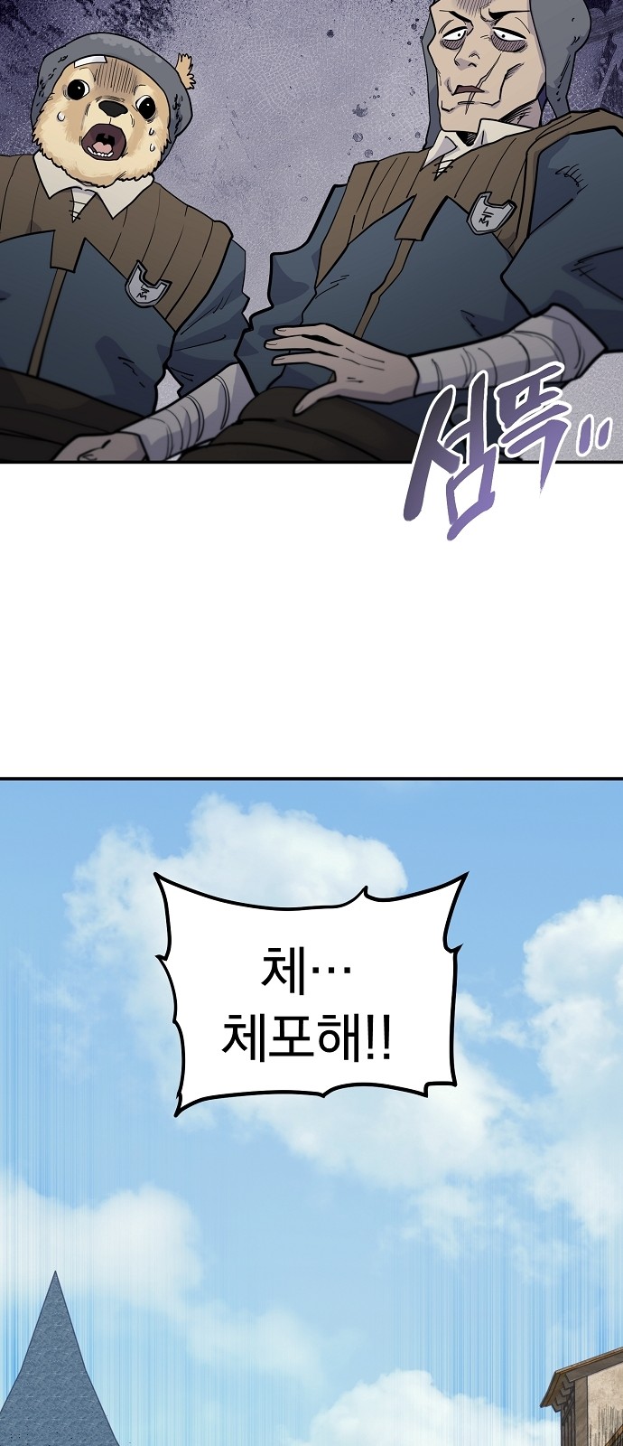 50 페이지