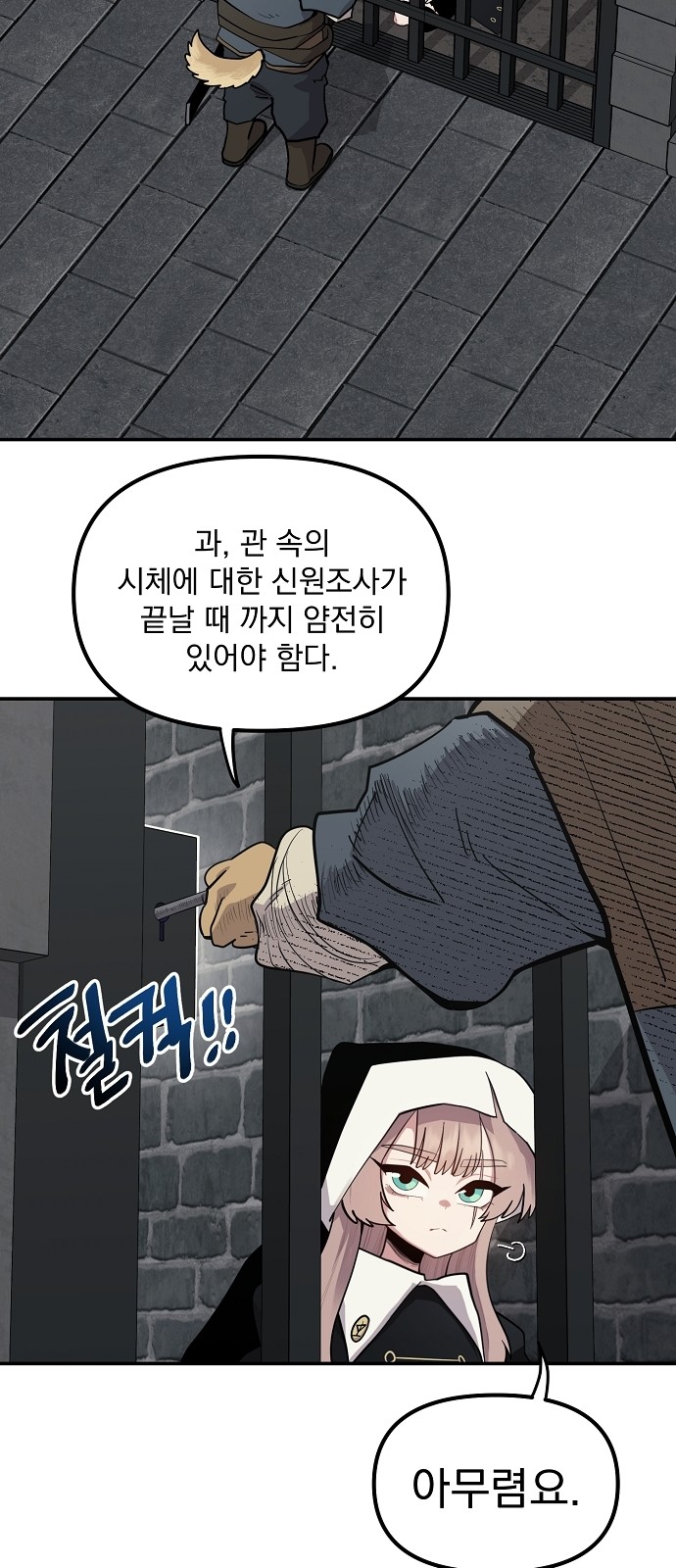 52 페이지