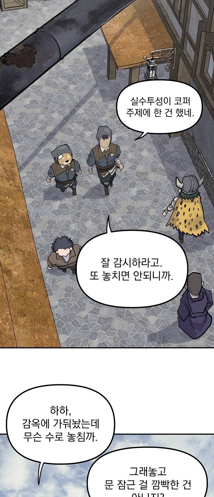 57 페이지