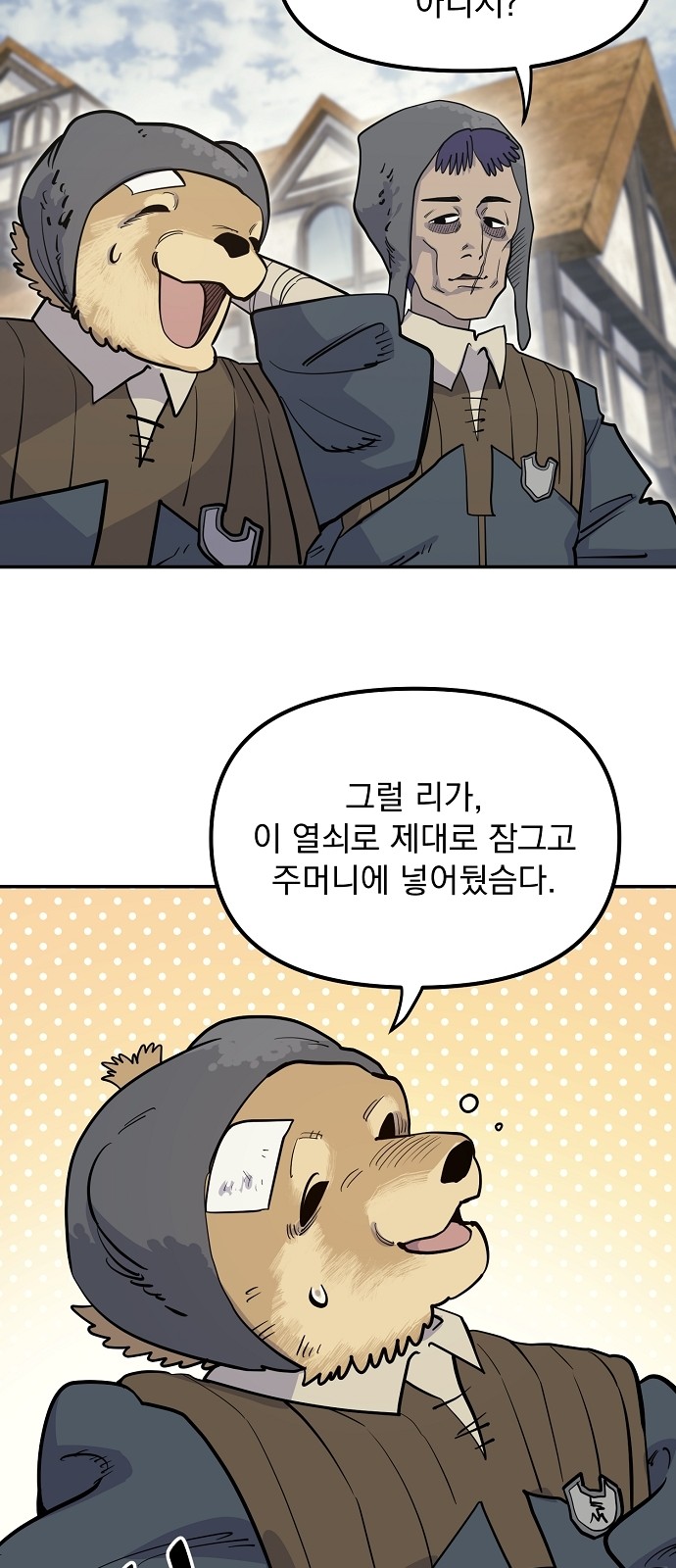 58 페이지